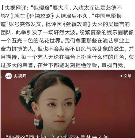 吃瓜娱乐圈耍大牌是谁啊,揭秘“吃瓜群众”口中的耍大牌明星是谁?