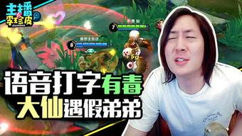 娱乐吃瓜游戏排行,盘点热门话题,揭秘幕后真相