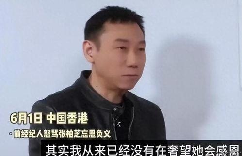 娱乐吃瓜老板是谁,他是谁?背后有何故事?