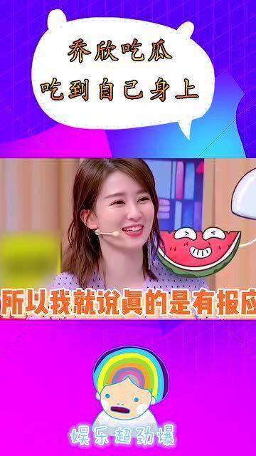 娱乐理性吃瓜,揭秘娱乐圈背后的真相与笑料