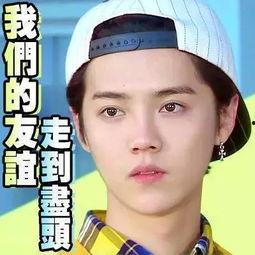 娱乐直播吃瓜是真的吗还是假的